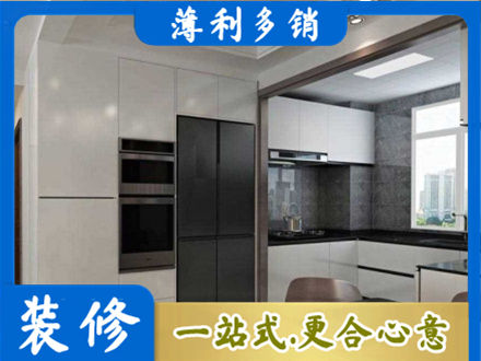 嘉兴装修公司41.jpg
