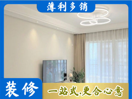 嘉兴装修公司39.jpg