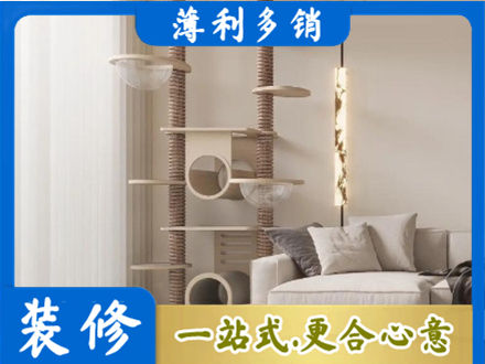 嘉兴正规定制窗帘