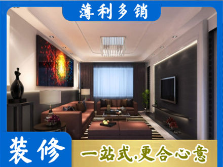 嘉兴装修公司34.jpg