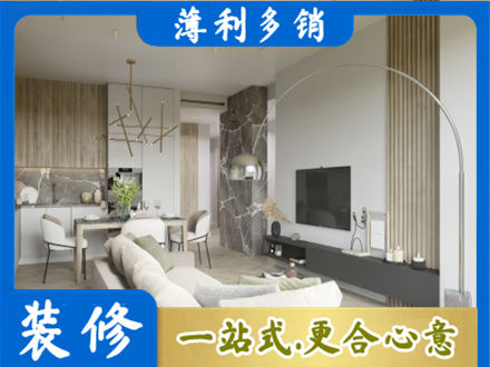 嘉兴装修公司33.jpg