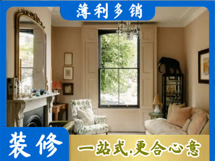 嘉兴客厅整装
