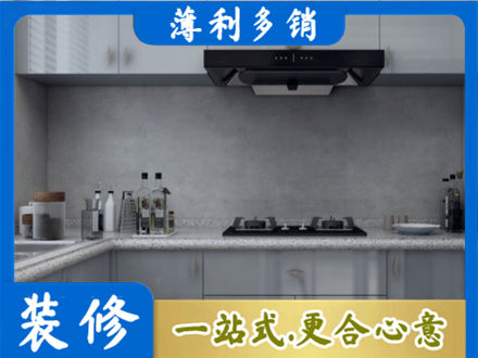 嘉兴厨房装修