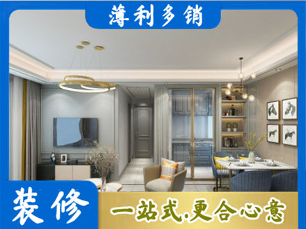 嘉兴小户型装修