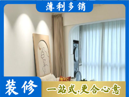 嘉兴阳台装修