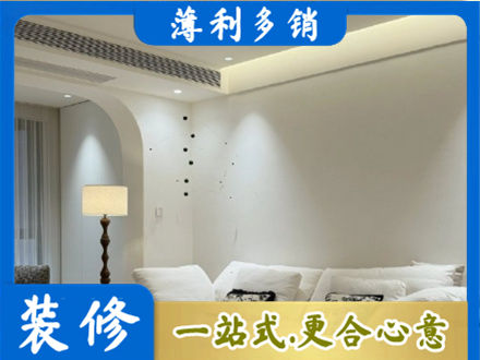 嘉兴吊顶装修