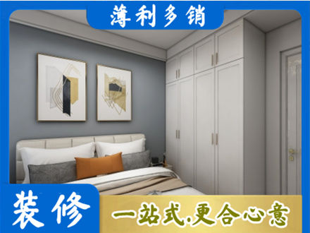 嘉兴主卧装修