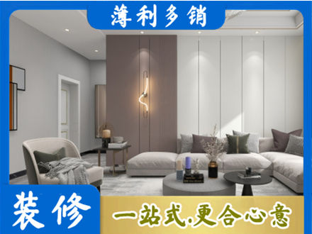 嘉兴客厅装修