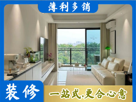 嘉兴现代装修