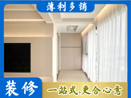 嘉兴现代轻奢装修