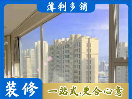 嘉兴高层封窗