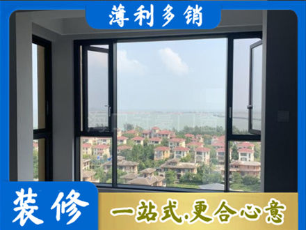 嘉兴门窗装修