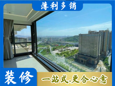 嘉兴阳台封窗价格