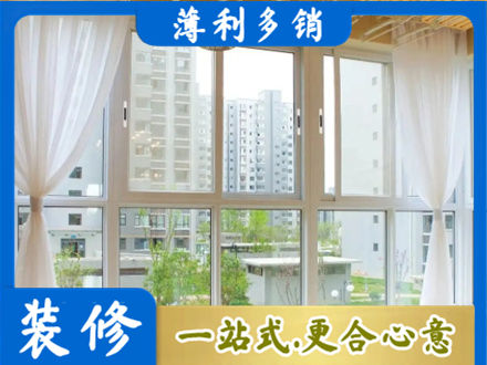 嘉兴阳台封窗10.jpg