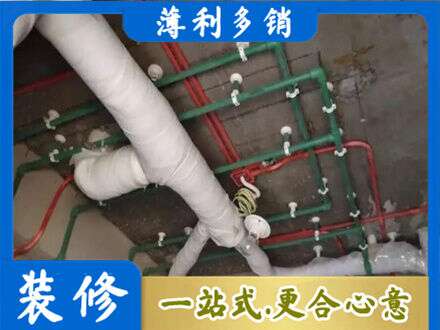 嘉兴厨房水电改造