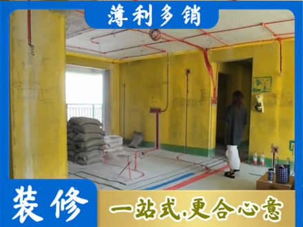 嘉兴全屋水电改造