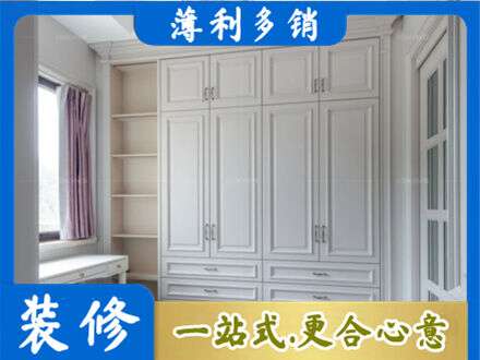 嘉兴衣柜定制