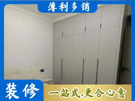 嘉兴定制衣柜