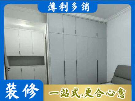 嘉兴定制柜子