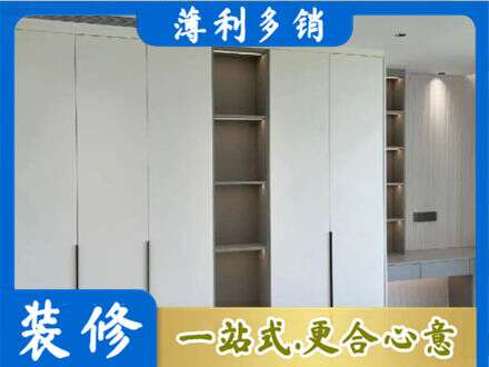 嘉兴衣柜安装