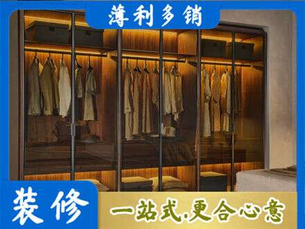 嘉兴定制衣帽柜