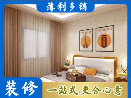 嘉兴卧室刷漆
