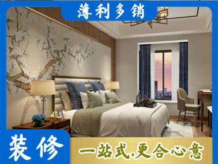 嘉兴主卧刷艺术漆