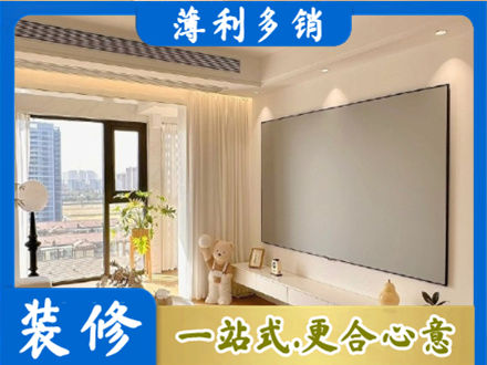 嘉兴房屋封窗工程