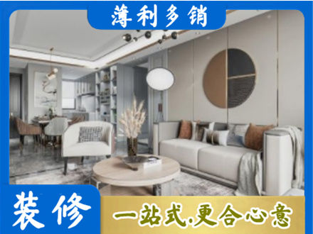 嘉兴本地全屋装修案例