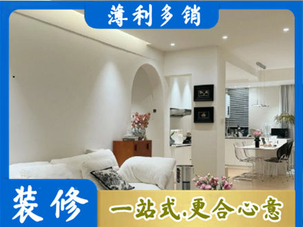 嘉兴全屋家具定制