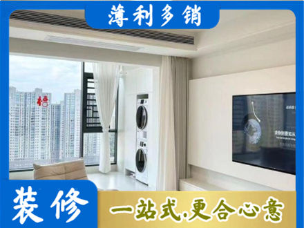 嘉兴专业装修公司地址在哪